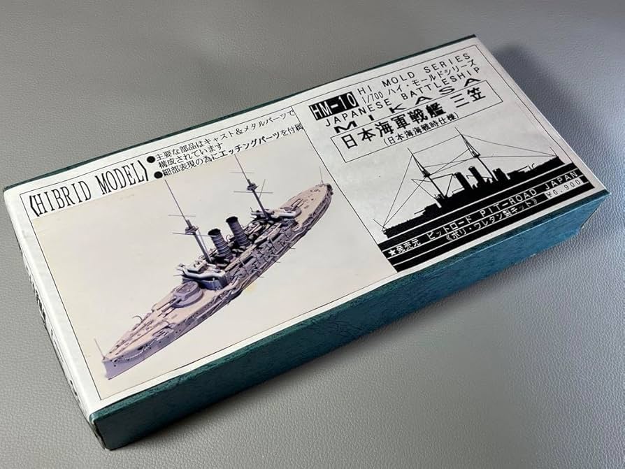 日本海軍 戦艦 三笠 ピットロード 塗装済完成品モデル 日本海軍 戦艦 三笠 ピットロード 塗装済完成品モデル - メルカリ